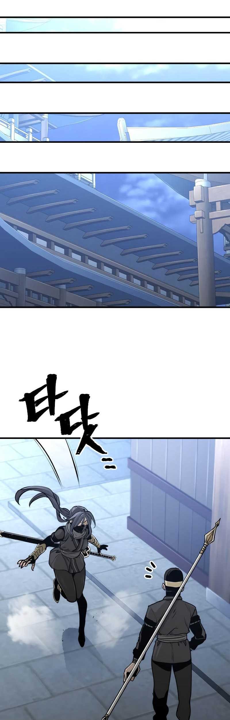 Heavenly Demon Cultivation Simulation Chapter 60 - halaman 88