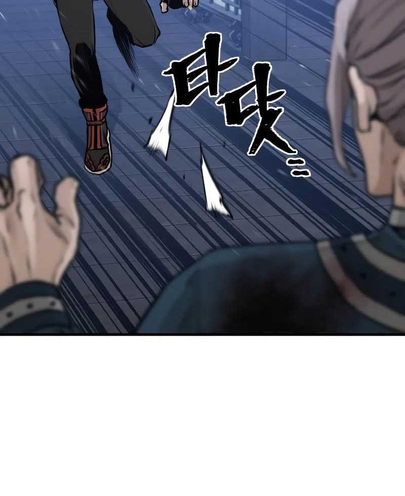 Heavenly Demon Cultivation Simulation Chapter 61 - halaman 49