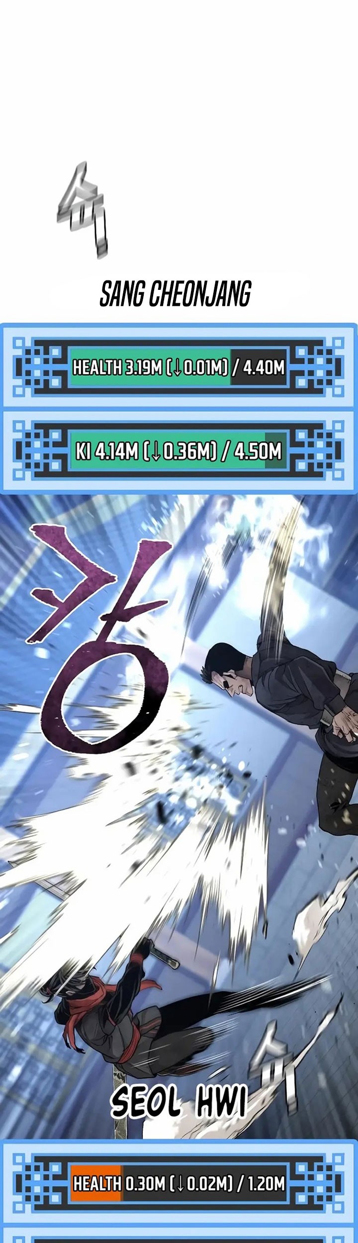 Heavenly Demon Cultivation Simulation Chapter 63 - halaman 14