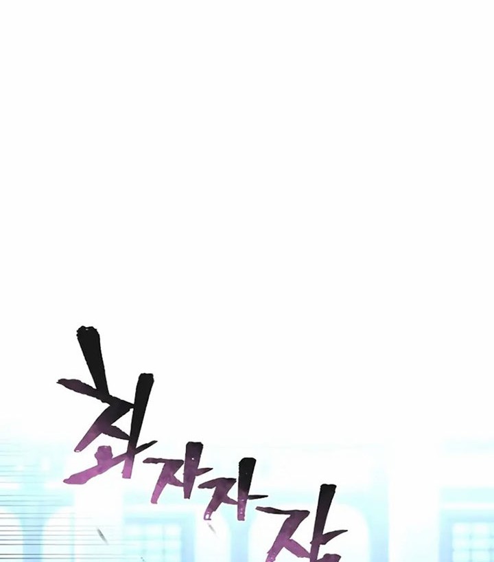 Heavenly Demon Cultivation Simulation Chapter 63 - halaman 65