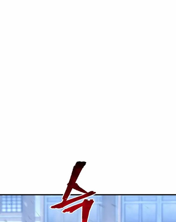 Heavenly Demon Cultivation Simulation Chapter 64 - halaman 29