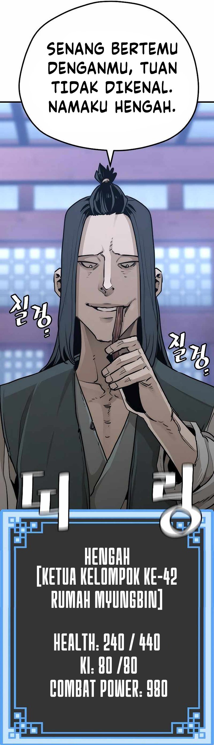 Heavenly Demon Cultivation Simulation Chapter 65 - halaman 87