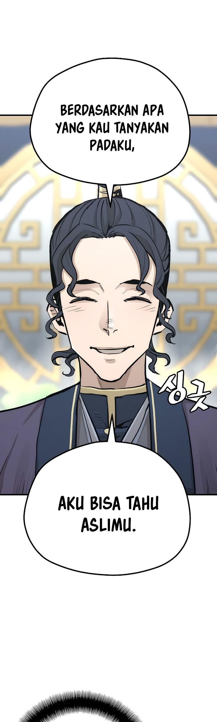 Heavenly Demon Cultivation Simulation Chapter 67 - halaman 64