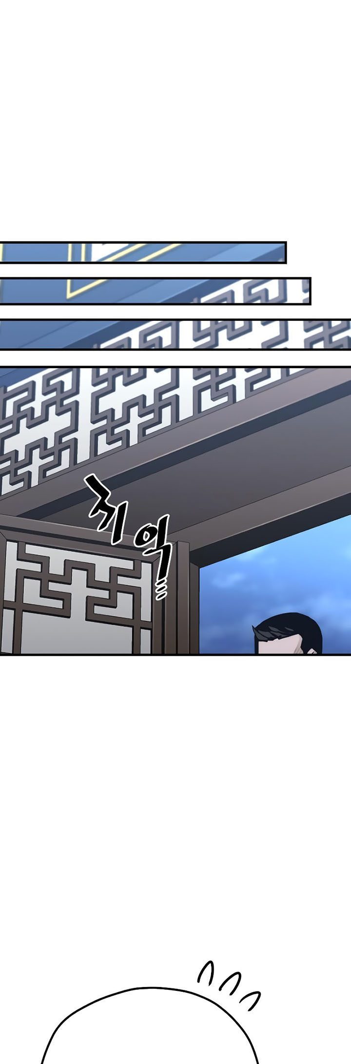 Heavenly Demon Cultivation Simulation Chapter 67 - halaman 86