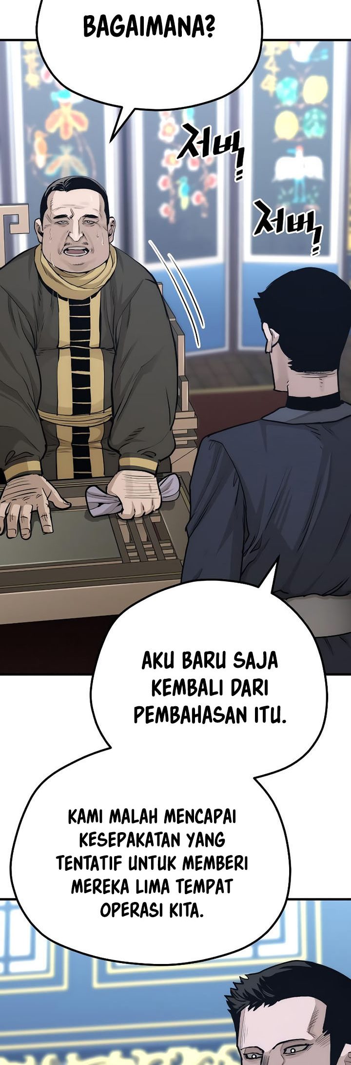 Heavenly Demon Cultivation Simulation Chapter 67 - halaman 87