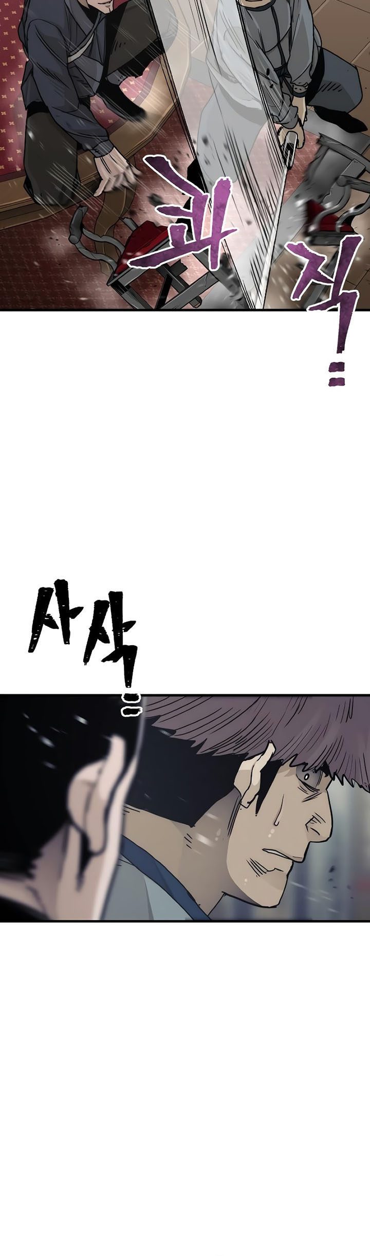 Heavenly Demon Cultivation Simulation Chapter 68 - halaman 121