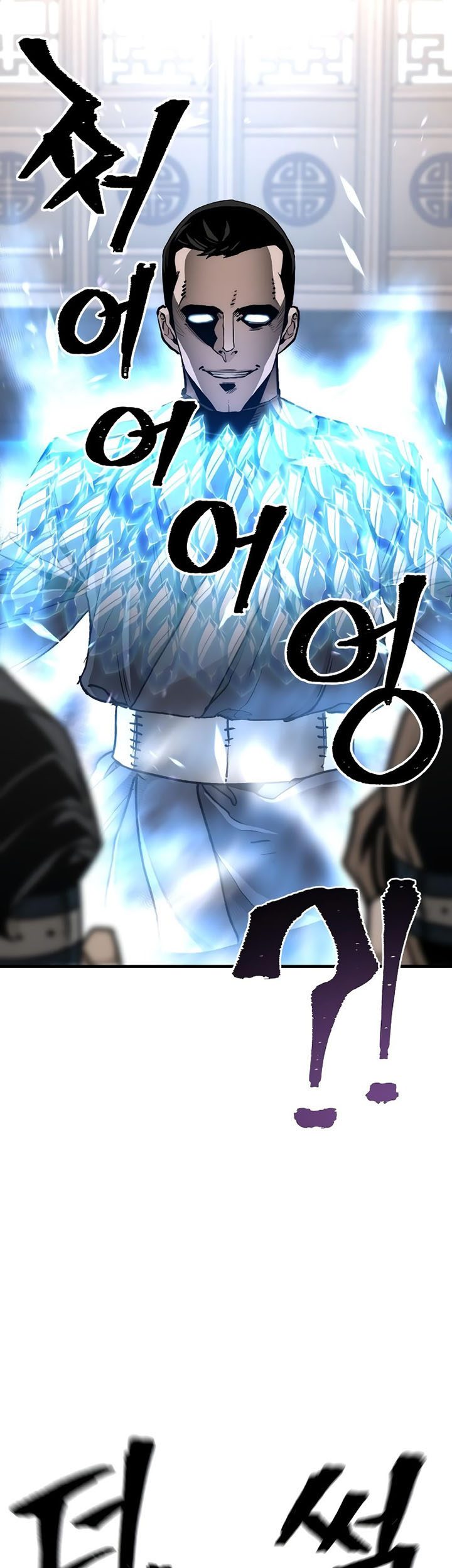 Heavenly Demon Cultivation Simulation Chapter 69 - halaman 18
