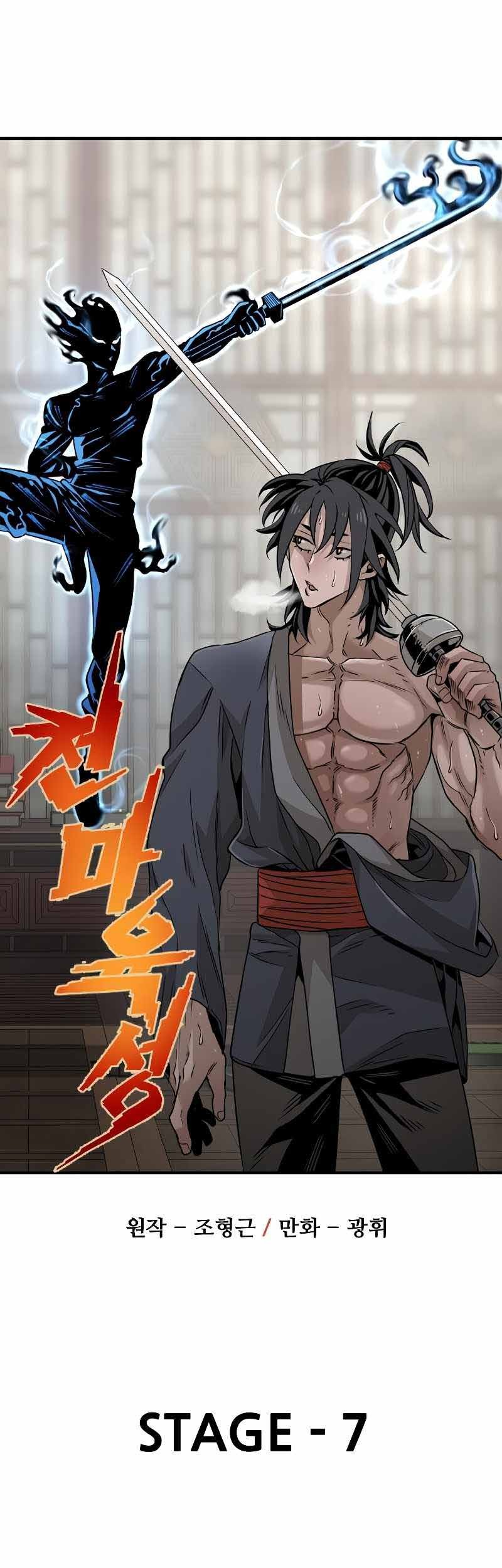 Heavenly Demon Cultivation Simulation Chapter 7 - halaman 2