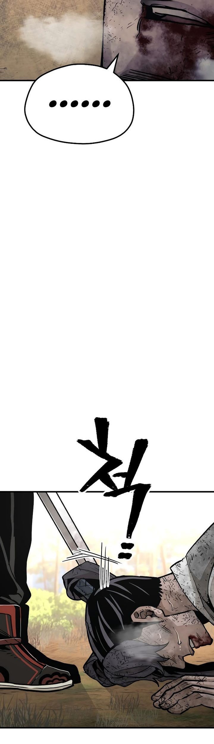 Heavenly Demon Cultivation Simulation Chapter 70 - halaman 84