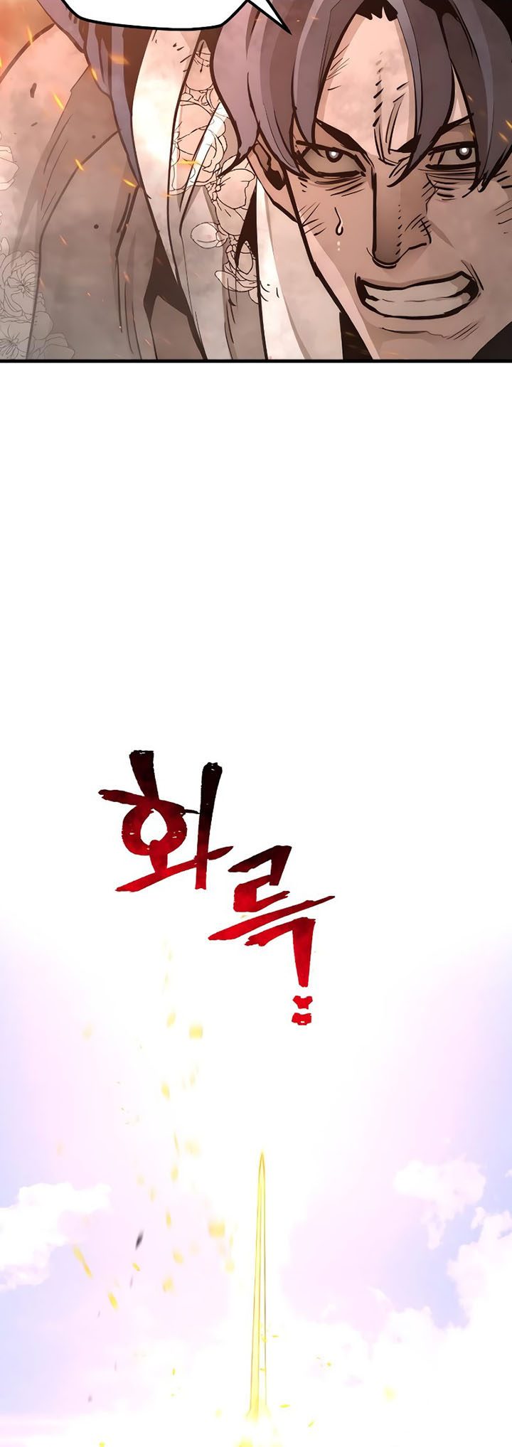 Heavenly Demon Cultivation Simulation Chapter 70 - halaman 9