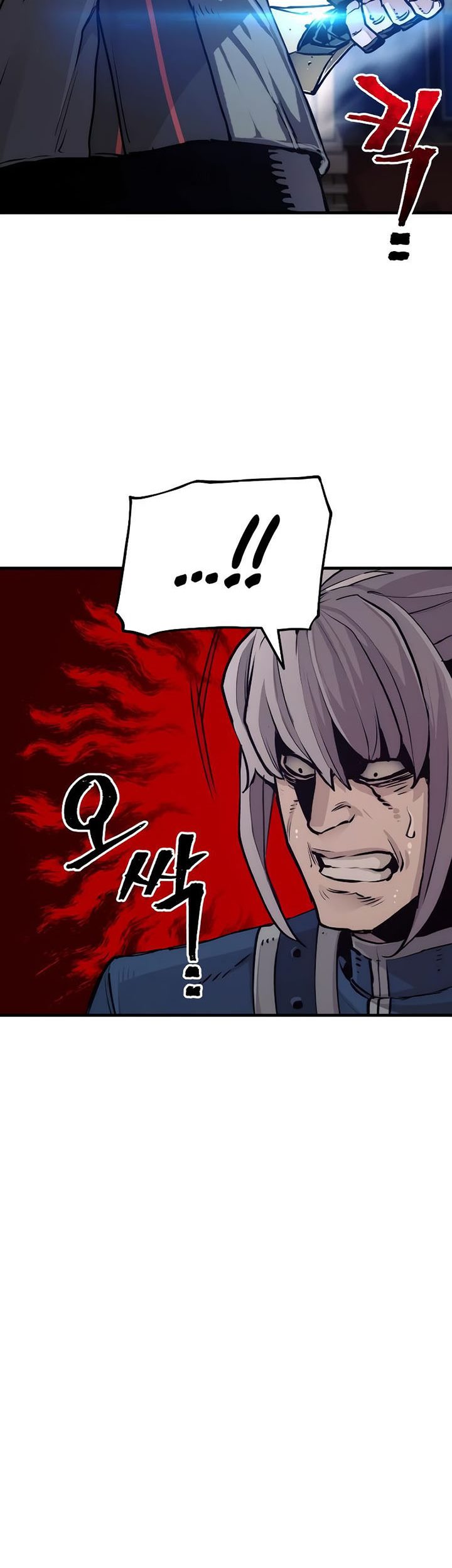 Heavenly Demon Cultivation Simulation Chapter 71 - halaman 45