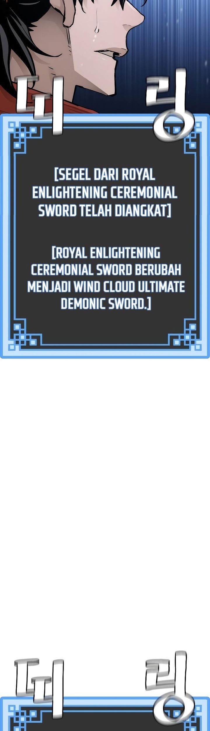 Heavenly Demon Cultivation Simulation Chapter 71 - halaman 82