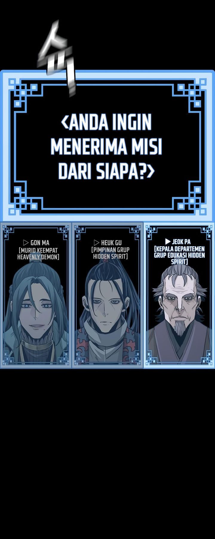 Heavenly Demon Cultivation Simulation Chapter 71 - halaman 98