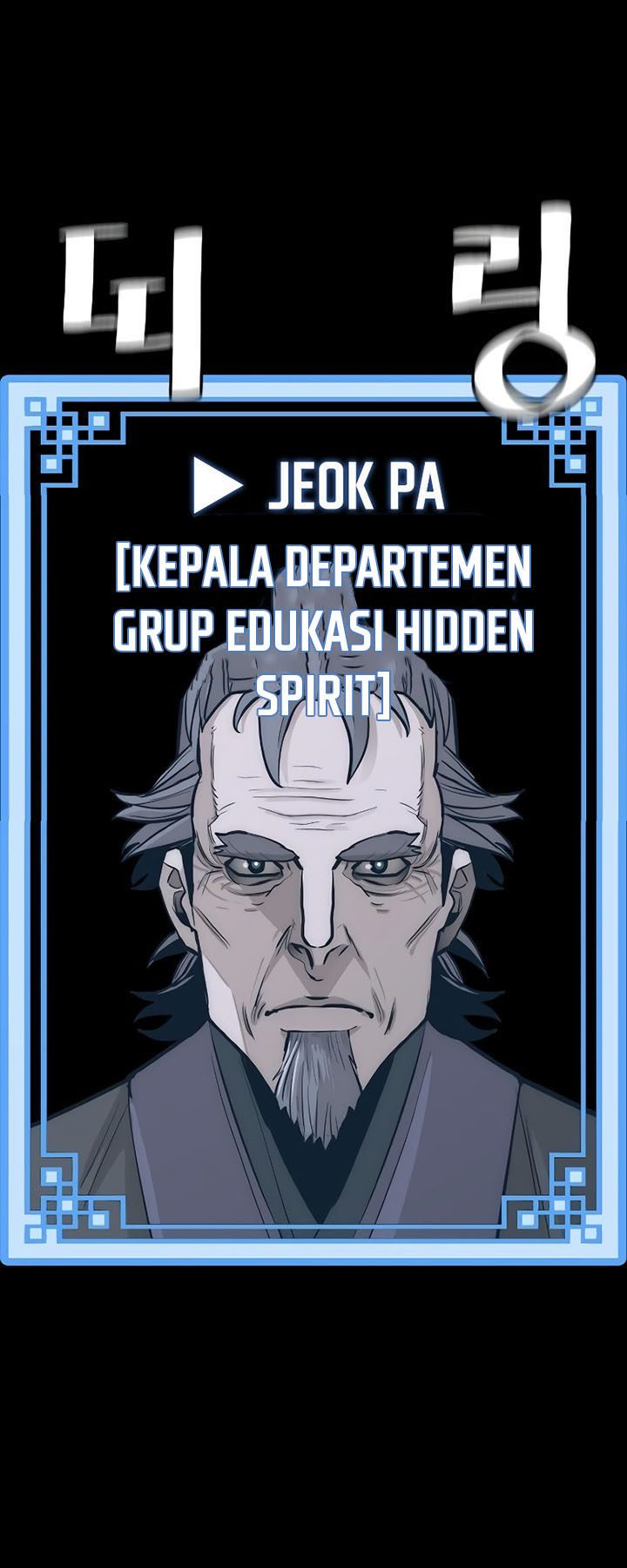 Heavenly Demon Cultivation Simulation Chapter 71 - halaman 99