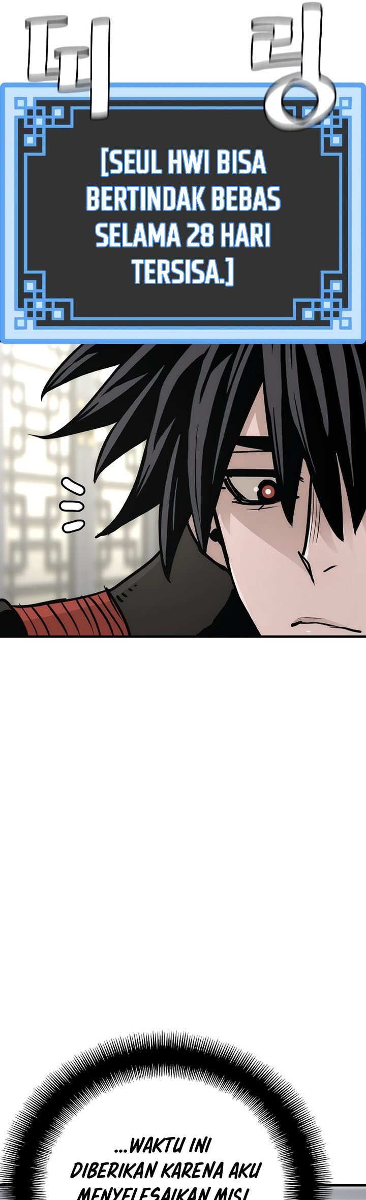 Heavenly Demon Cultivation Simulation Chapter 72 - halaman 18