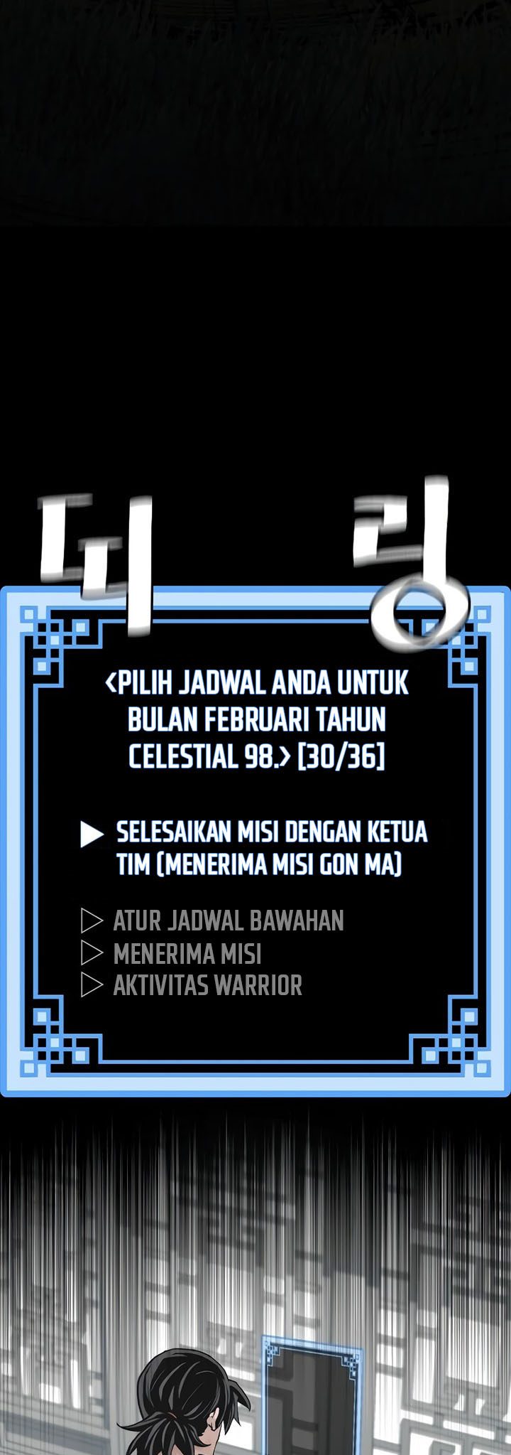 Heavenly Demon Cultivation Simulation Chapter 72 - halaman 42