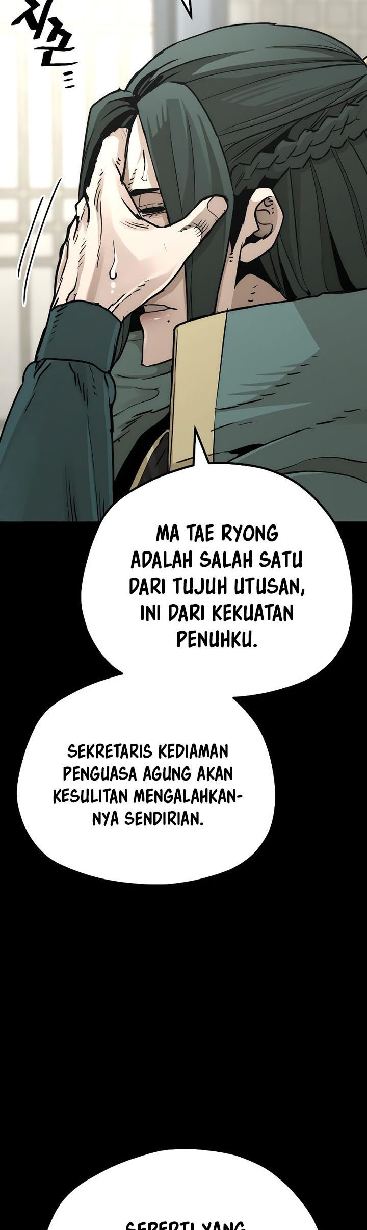 Heavenly Demon Cultivation Simulation Chapter 72 - halaman 60