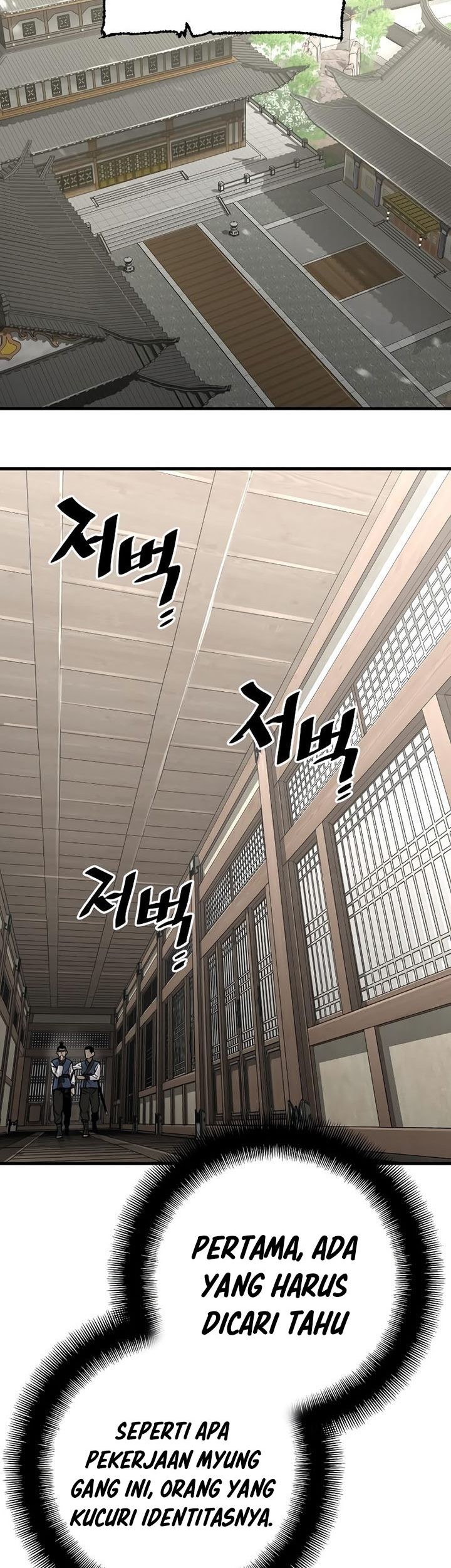 Heavenly Demon Cultivation Simulation Chapter 75 - halaman 109