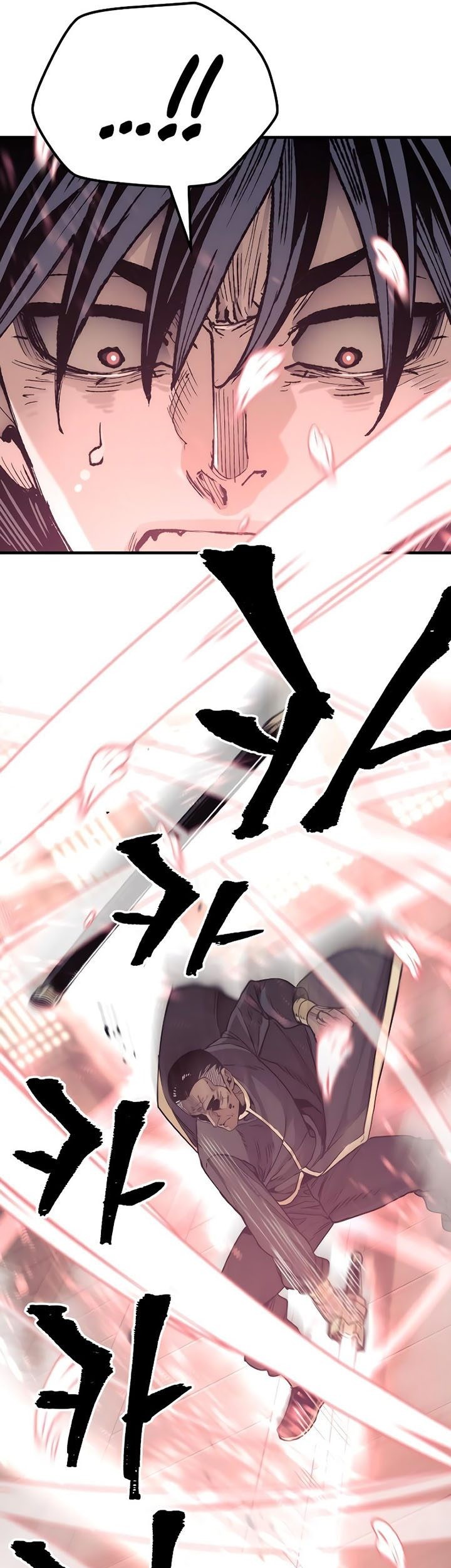 Heavenly Demon Cultivation Simulation Chapter 76 - halaman 71