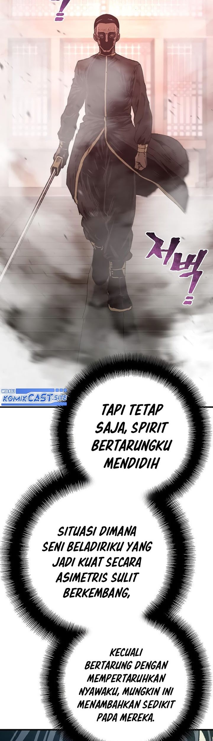 Heavenly Demon Cultivation Simulation Chapter 76 - halaman 81