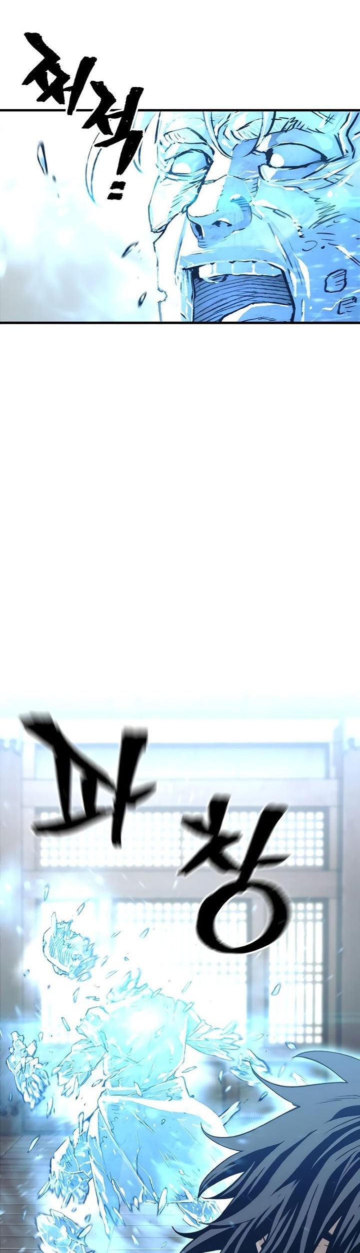 Heavenly Demon Cultivation Simulation Chapter 78 - halaman 18