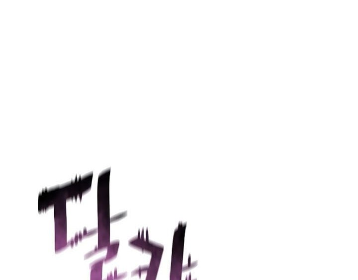 Heavenly Demon Cultivation Simulation Chapter 79 - halaman 66