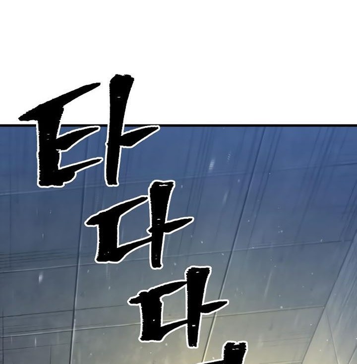Heavenly Demon Cultivation Simulation Chapter 79 - halaman 72
