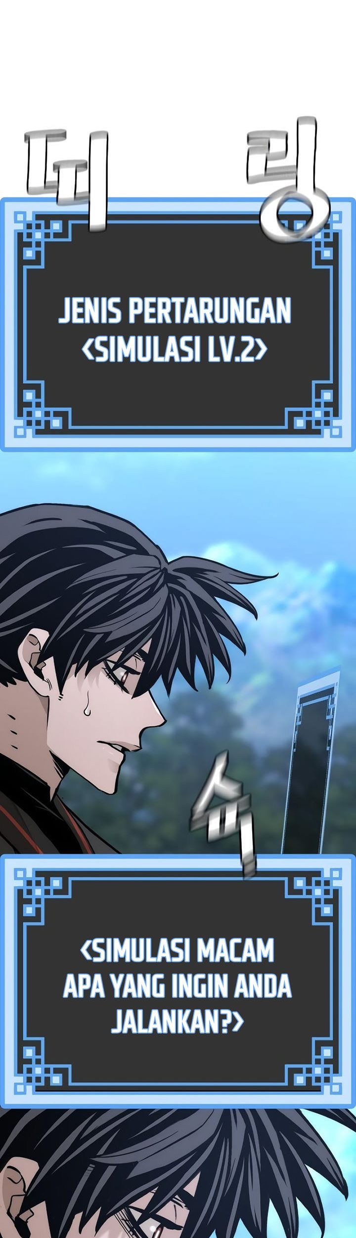 Heavenly Demon Cultivation Simulation Chapter 81 - halaman 106