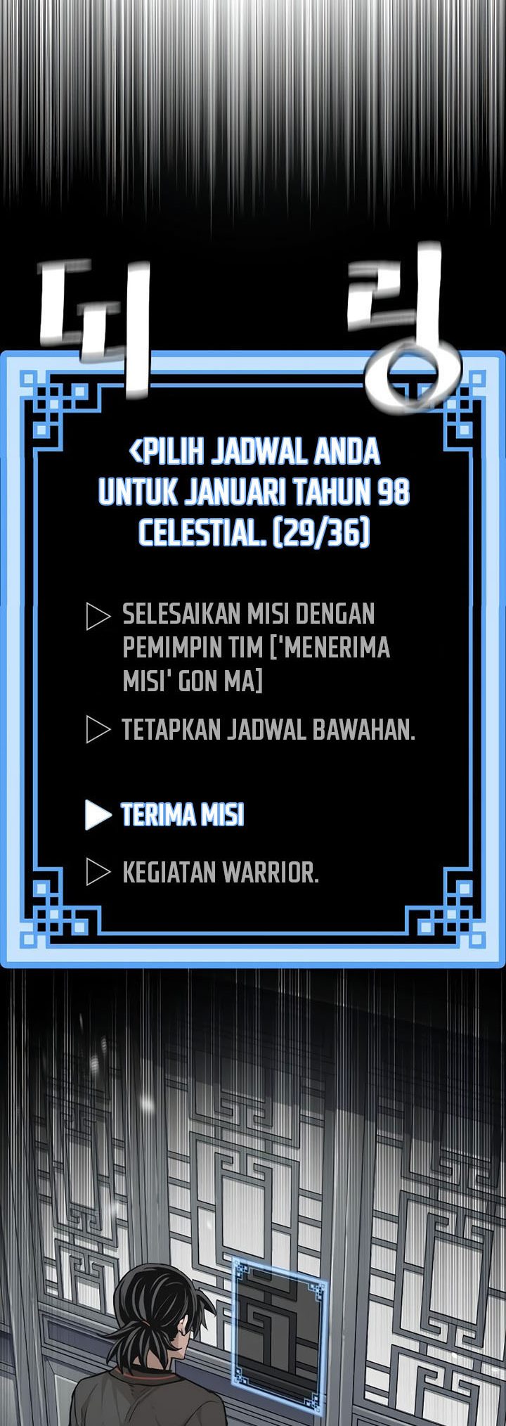 Heavenly Demon Cultivation Simulation Chapter 81 - halaman 117