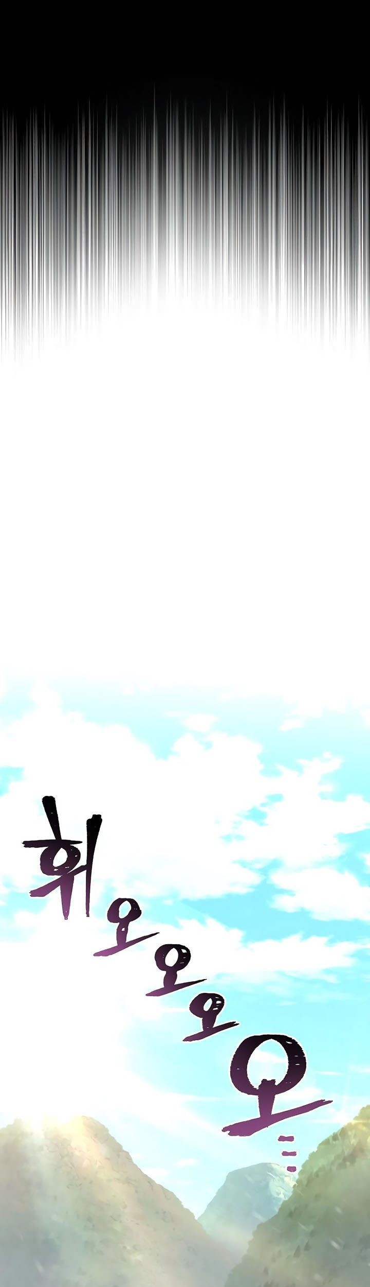 Heavenly Demon Cultivation Simulation Chapter 81 - halaman 131