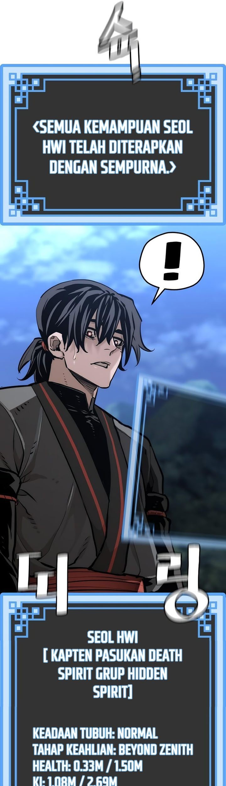 Heavenly Demon Cultivation Simulation Chapter 82 - halaman 97