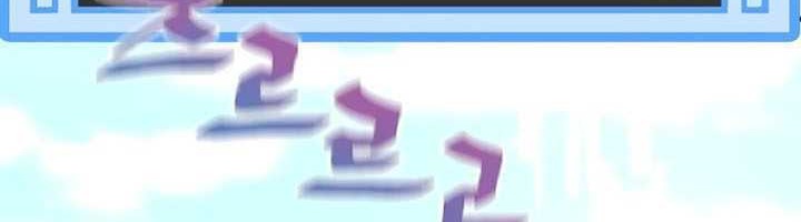 Heavenly Demon Cultivation Simulation Chapter 83 - halaman 33