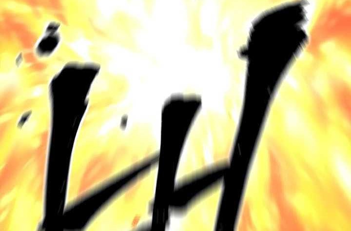 Heavenly Demon Cultivation Simulation Chapter 83 - halaman 81