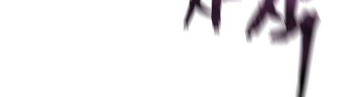 Heavenly Demon Cultivation Simulation Chapter 85 - halaman 9