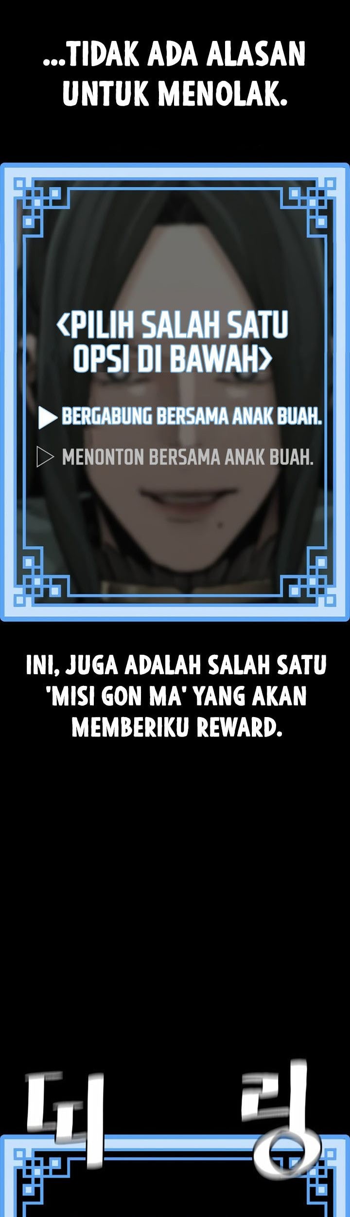 Heavenly Demon Cultivation Simulation Chapter 86 - halaman 98