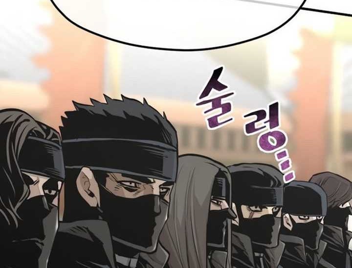 Heavenly Demon Cultivation Simulation Chapter 88 - halaman 77