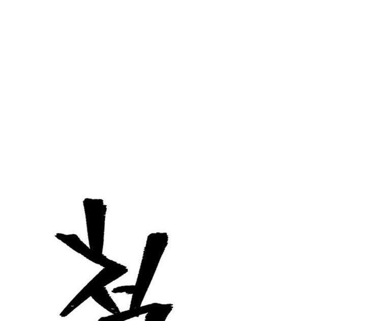 Heavenly Demon Cultivation Simulation Chapter 90 - halaman 103