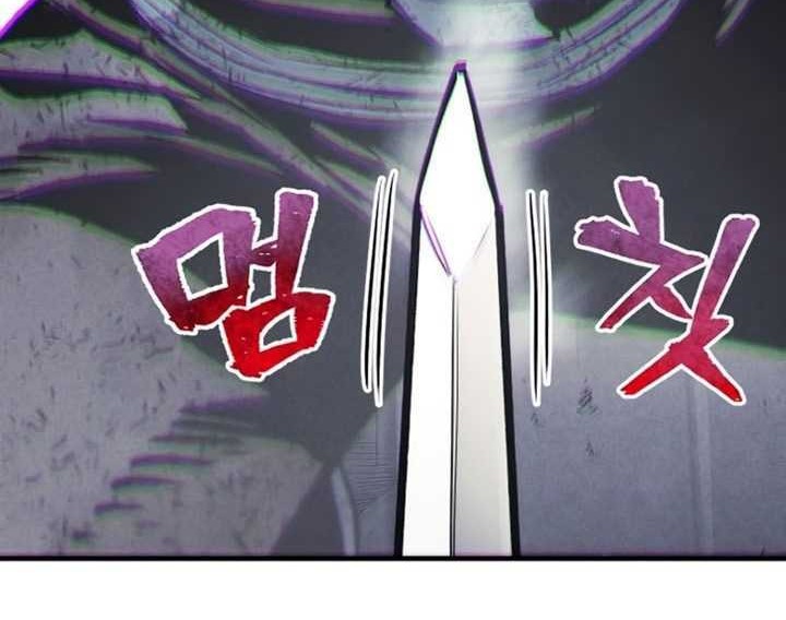 Heavenly Demon Cultivation Simulation Chapter 90 - halaman 73