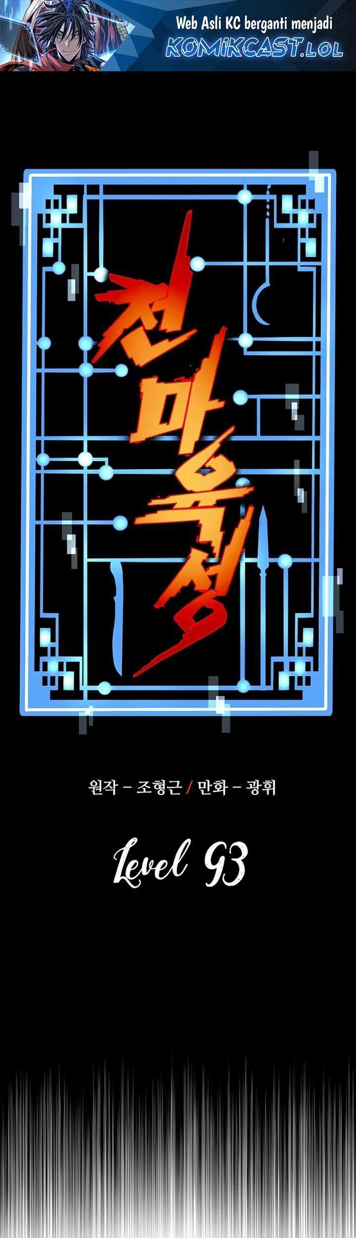Heavenly Demon Cultivation Simulation Chapter 93 - halaman 2