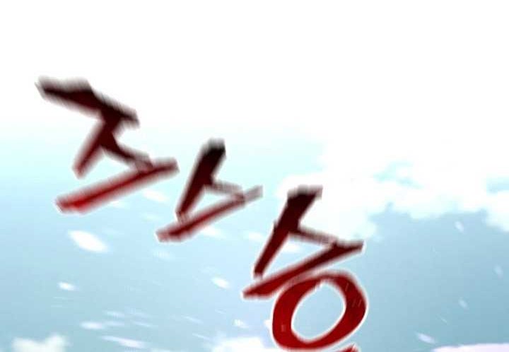 Heavenly Demon Cultivation Simulation Chapter 93 - halaman 44