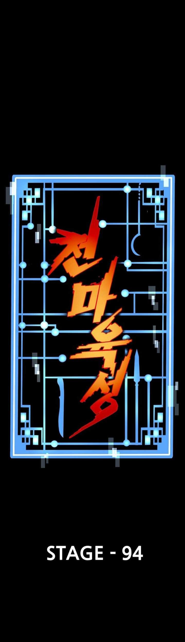 Heavenly Demon Cultivation Simulation Chapter 94 - halaman 18