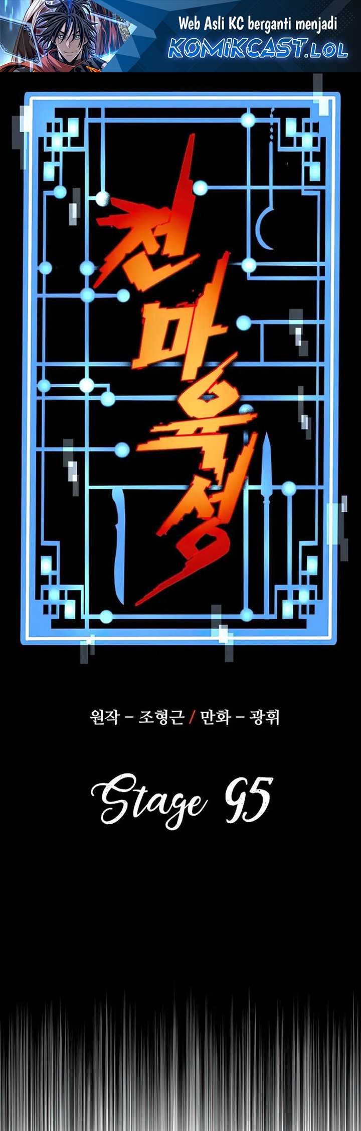 Heavenly Demon Cultivation Simulation Chapter 95 - halaman 2