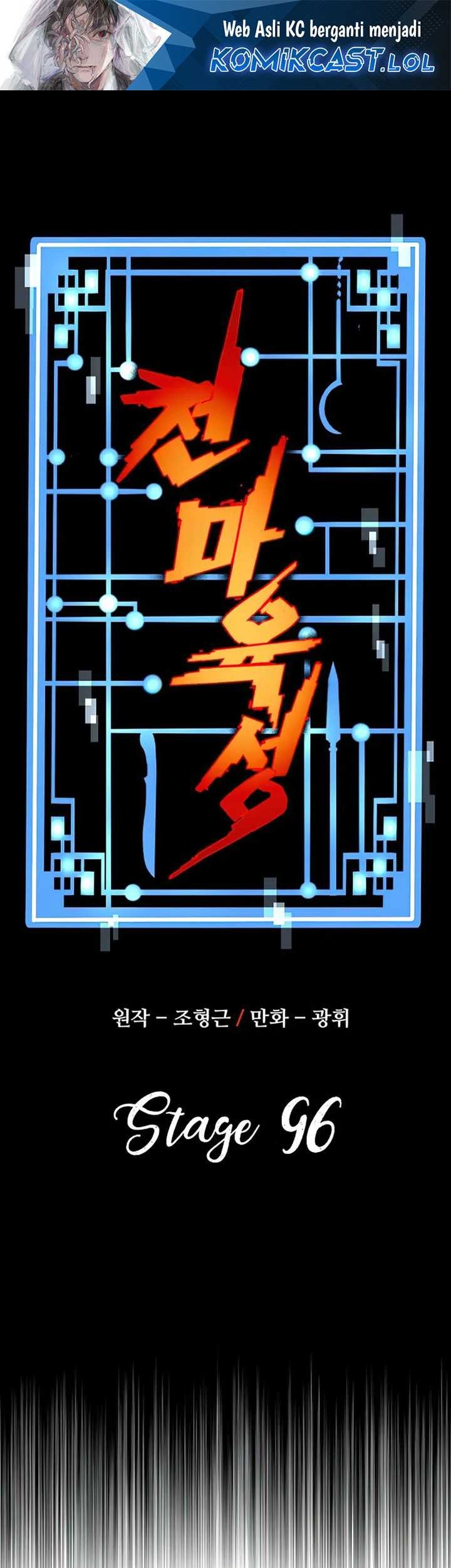 Heavenly Demon Cultivation Simulation Chapter 96 - halaman 2