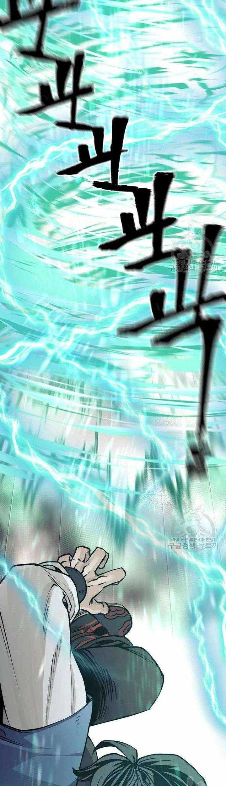 Heavenly Demon Cultivation Simulation Chapter 98 - halaman 26
