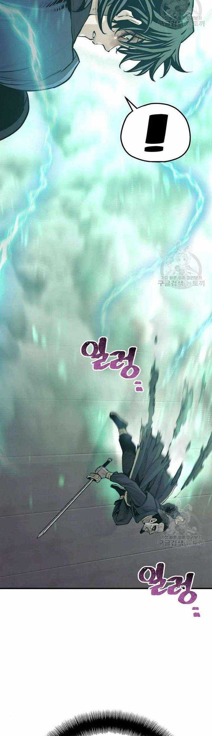 Heavenly Demon Cultivation Simulation Chapter 98 - halaman 28