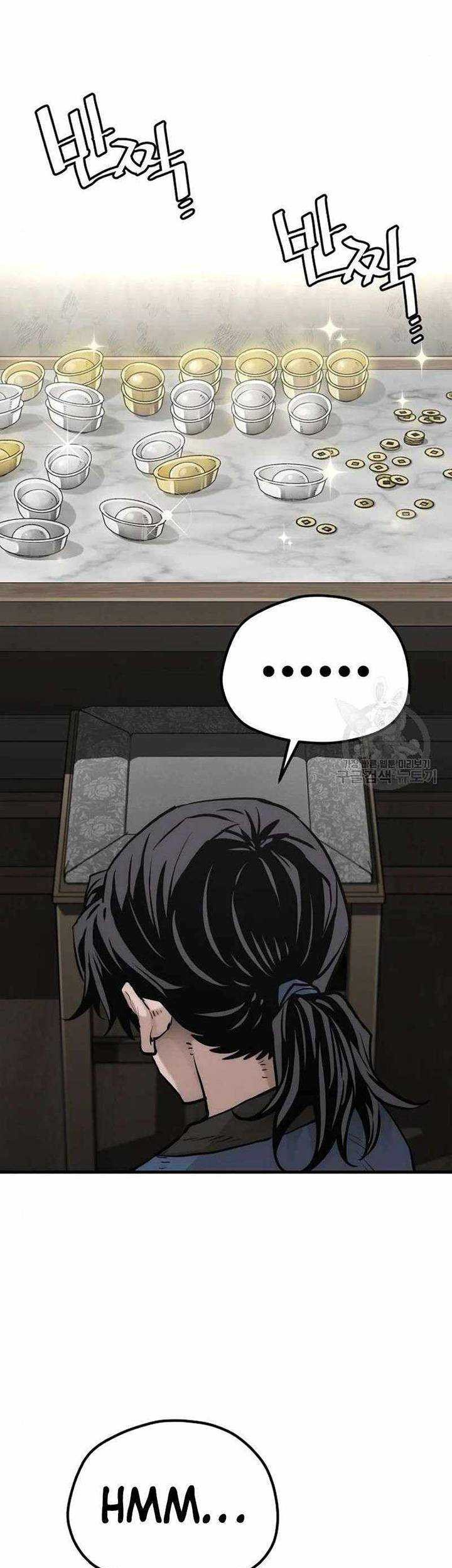 Heavenly Demon Cultivation Simulation Chapter 98 - halaman 46