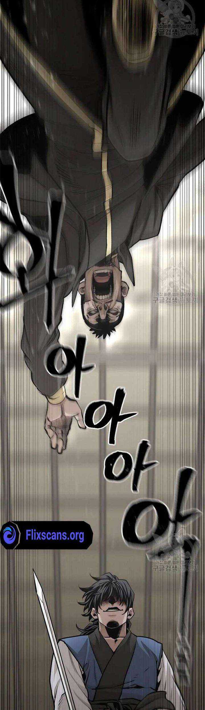 Heavenly Demon Cultivation Simulation Chapter 98 - halaman 6