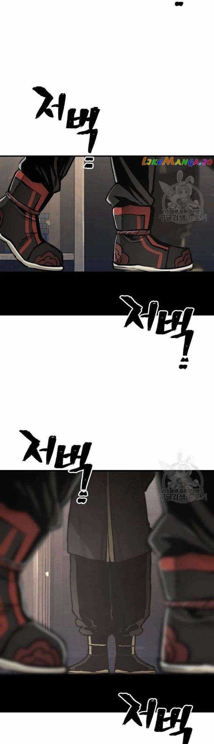 Heavenly Demon Cultivation Simulation Chapter 98 - halaman 72