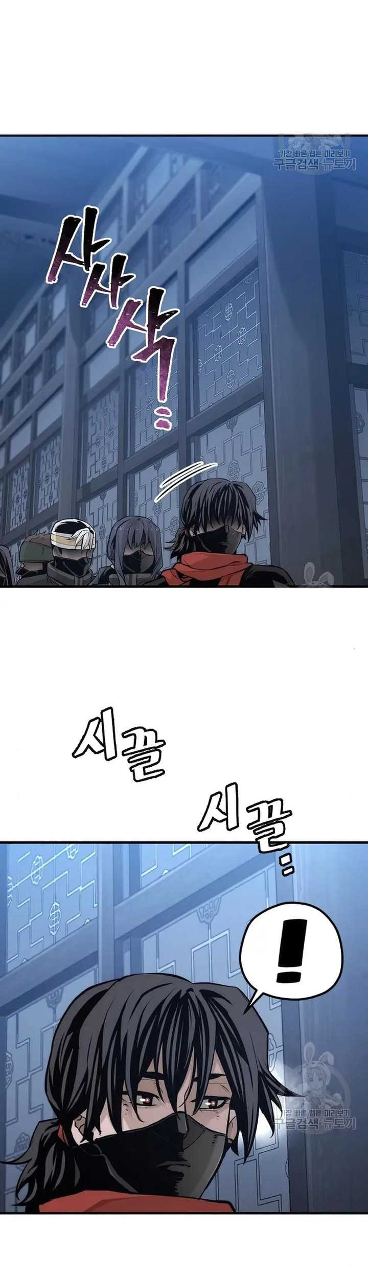 Heavenly Demon Cultivation Simulation Chapter 99 - halaman 44