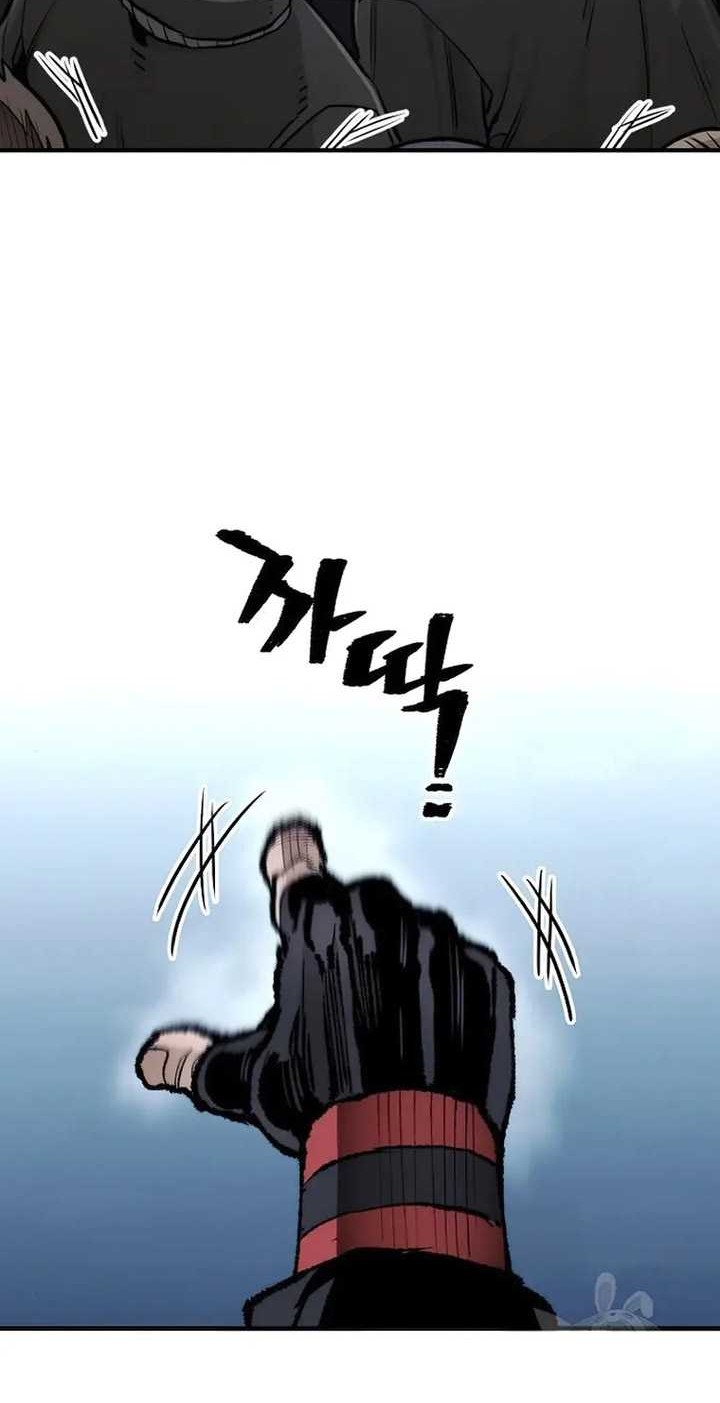 Heavenly Demon Cultivation Simulation Chapter 99 - halaman 47